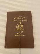 پاسپورت و گذرنامه قدیمی پهلوی دوم