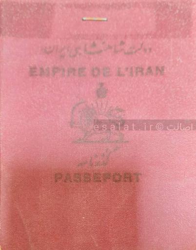 گذرنامه قدیمی