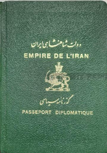 گذرنامه  سیاسی قدیمی