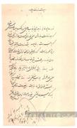  نامه با دست خط مظفرالدین شاه قاجار
